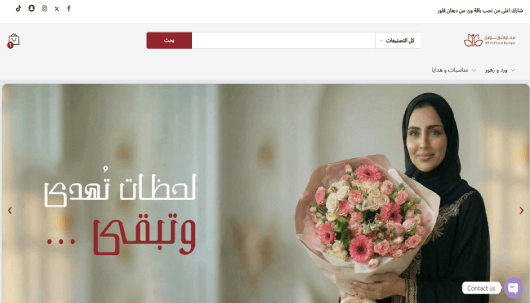 divan flowers